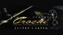 Megabass Destroyer Orochi Peak Performance - Tackle - Achigan.net